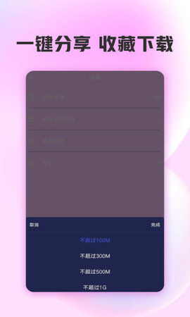 小姐姐182最新APP