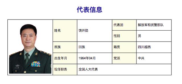 无缝壁画 第32页