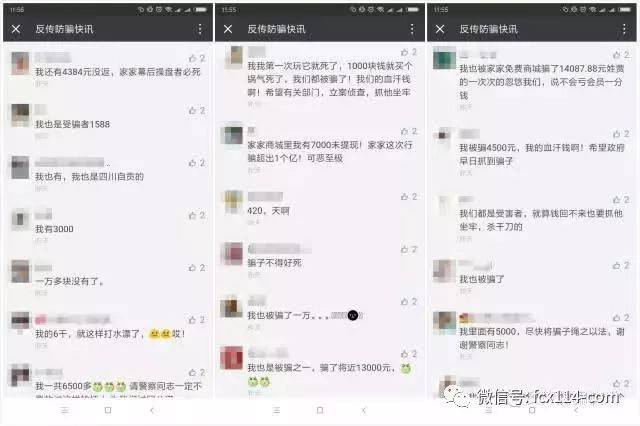 螃蟹云购最新公告,螃蟹云购最新公告