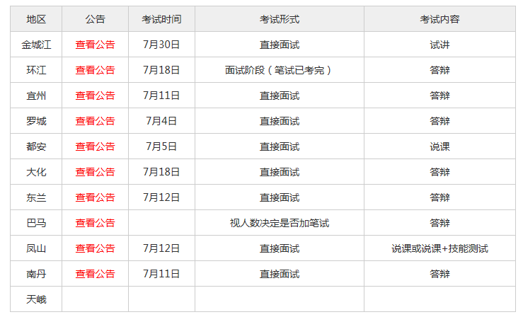 2024年新澳门今晚开奖结果,准确资料解释落实_HD38.32.12