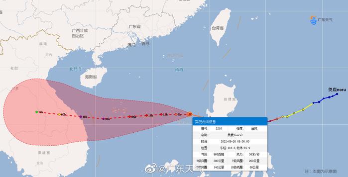 奥鹿台风最新路径预测及分析