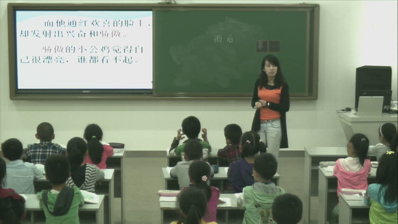 最新小学语文说课视频，提升教学质量与学生学习体验的核心策略