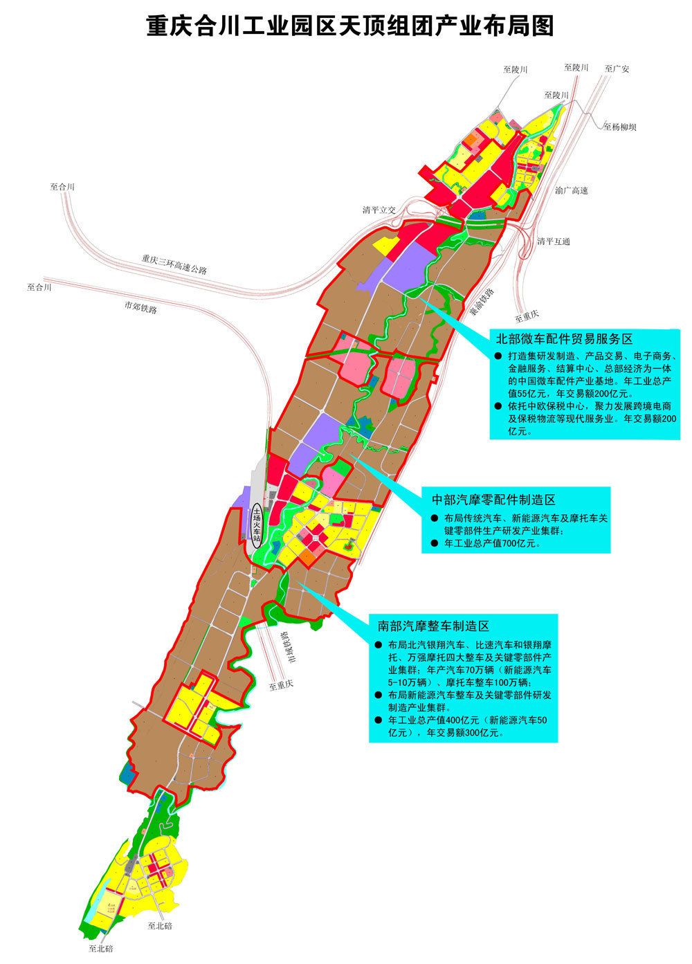 土场天顶组团最新动态，引领未来城市发展的核心力量