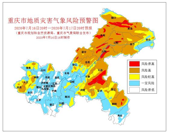 重庆璧山最新动态，城市发展与民生福祉共振共鸣